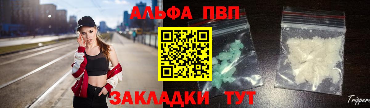 Alfa_PVP СК КРИС  А ПВП крисы CK  Тосно  Alfa_PVP СК КРИС  Alfa_PVP  Вход с VPN 