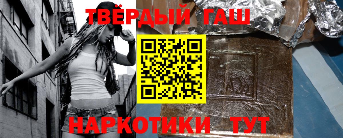 Гашиш гашик  Вход с VPN  Тосно  Гашиш  ГАШИШ хэш 