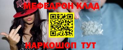 кокаин VHQ Нарткала