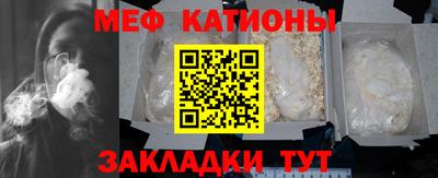 стаф Наро-Фоминск