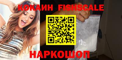 стаф Наро-Фоминск