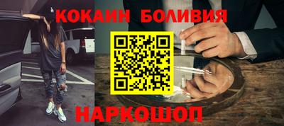 МДМА Нальчик