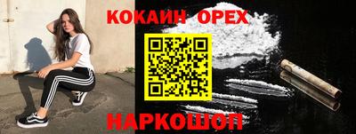 МДМА Нальчик