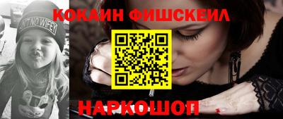 стаф Наро-Фоминск