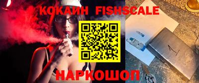 кокаин VHQ Нарткала