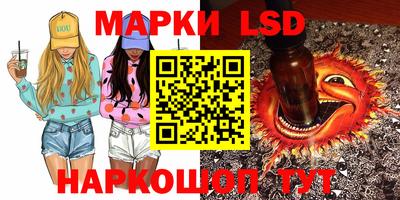 стаф Наро-Фоминск