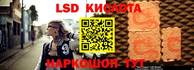 стаф Наро-Фоминск