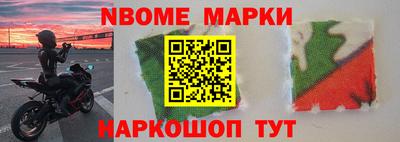 МДМА Нальчик