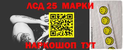 стаф Наро-Фоминск