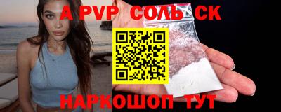 стаф Наро-Фоминск
