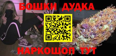 стаф Наро-Фоминск