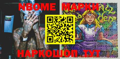 стаф Наро-Фоминск