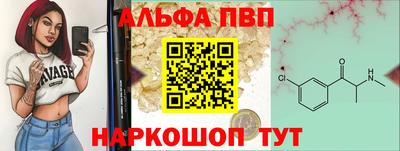 стаф Наро-Фоминск