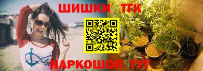 стаф Наро-Фоминск