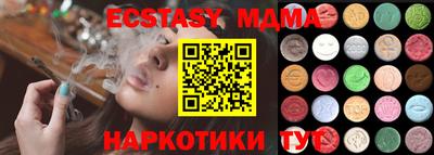 стаф Наро-Фоминск