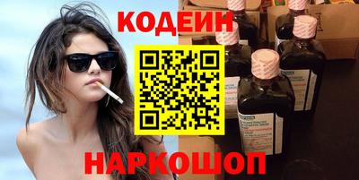 стаф Наро-Фоминск