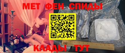 стаф Наро-Фоминск