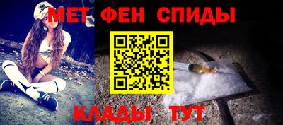 стаф Наро-Фоминск
