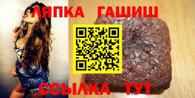 стаф Наро-Фоминск
