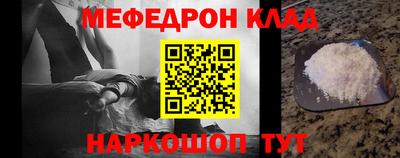 МДМА Нальчик