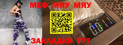 МДМА Нальчик