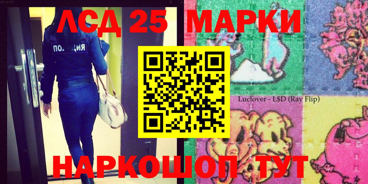 Марки N-bome  Марки N-bome 1500мкг  Вход с VPN  Тосно 