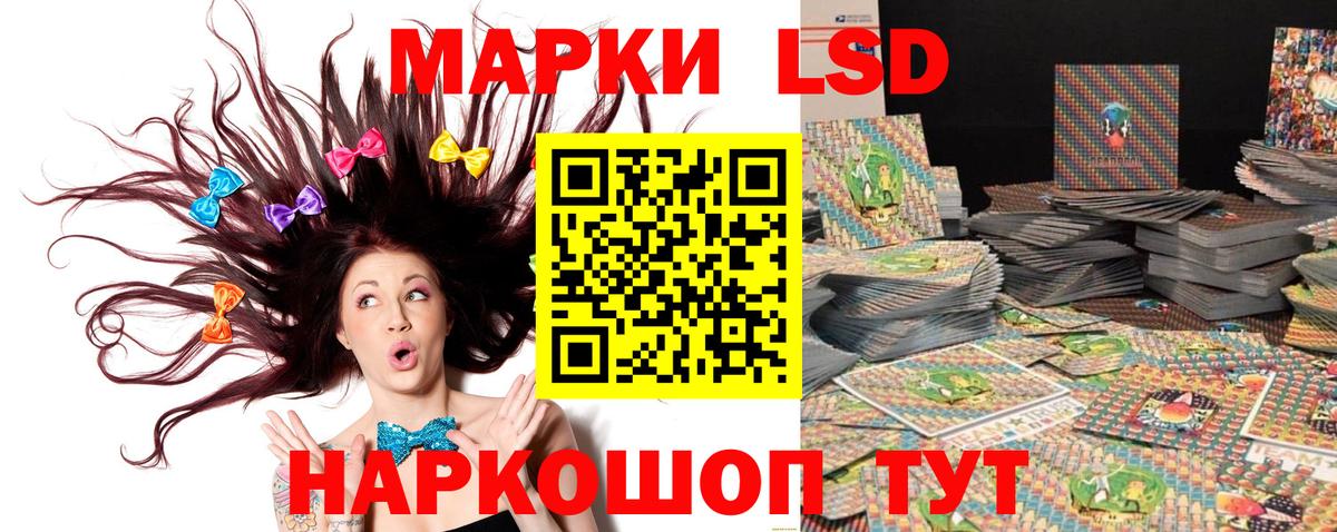 Марки N-bome 1,8мг Тосно